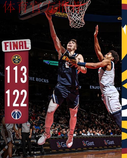 掘金队内三人单场得分突破50+，约基奇、穆雷与戈登书写历史新篇