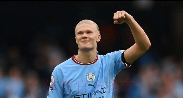 瓜帅谈哈兰德与皇马传闻:没有人想看到他离开