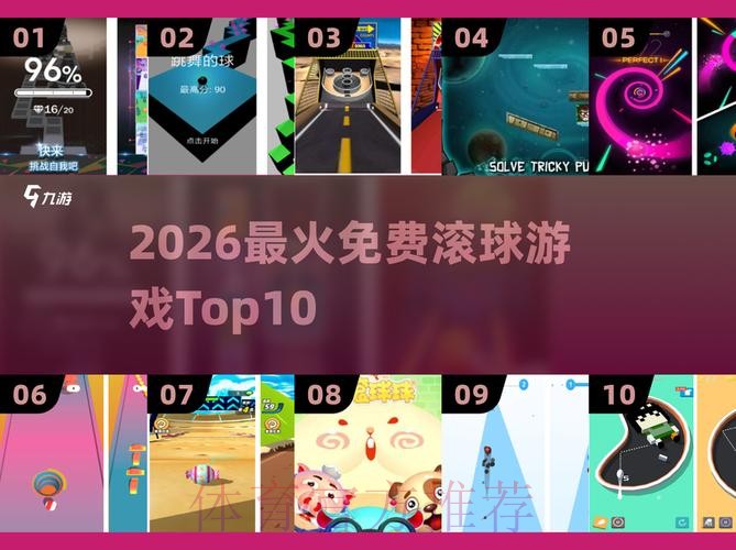 2026世界杯滚球最新地址最佳