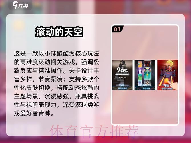 2026世界杯滚球最新地址最佳
