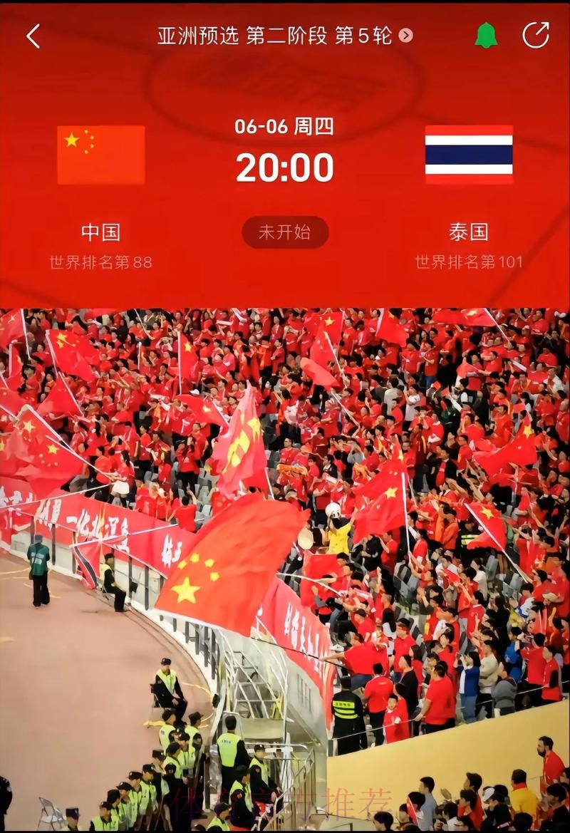 2026世界杯比分入口最新网址