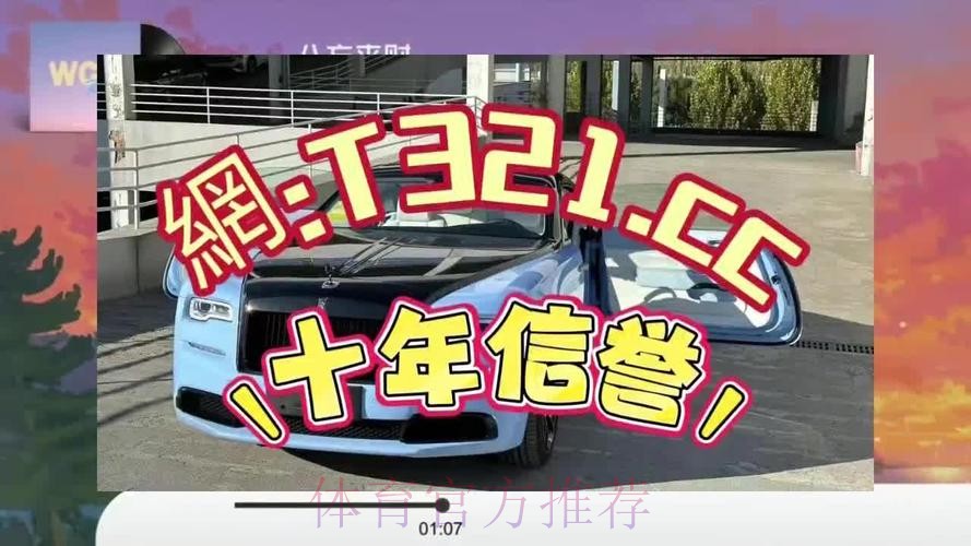 世界杯盘口推荐入口地址 世界杯盘口推荐入口地址