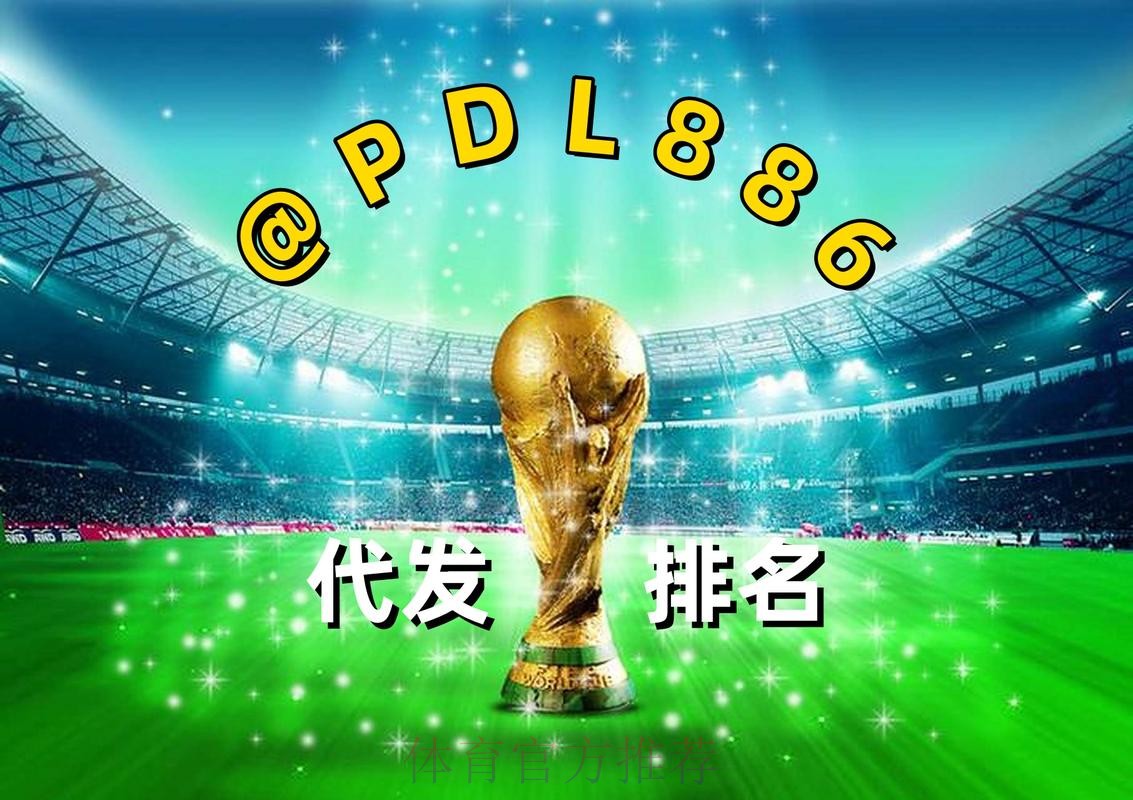 2026世界杯买球网站官方