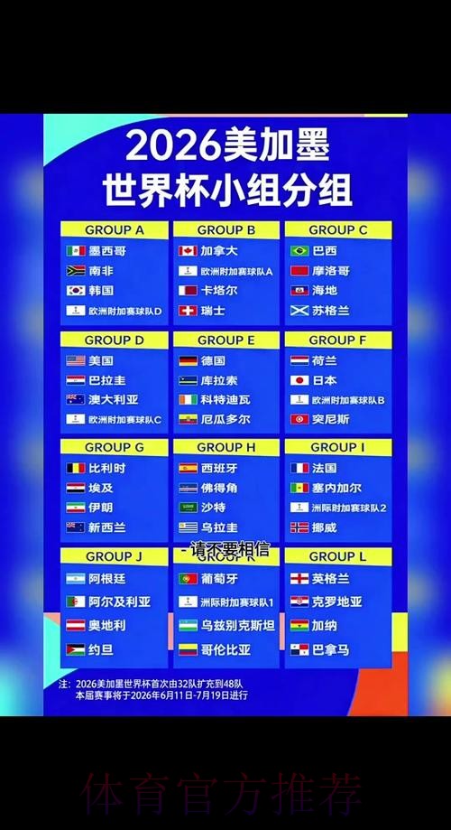 2026世界杯下注安卓官方